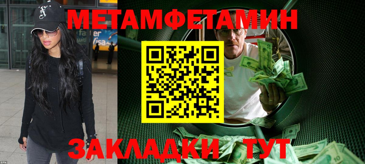 Amphetamine 97% Нефтекамск