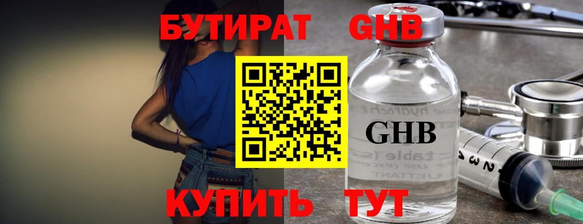 Гашиш Нефтекамск