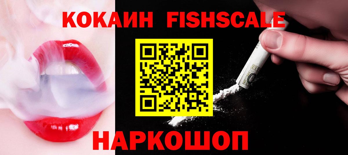 Кокаин  Вход с VPN  Нефтекамск  купить наркоту  КОКАИН Columbia 