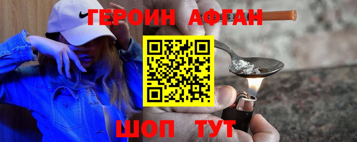 Нефтекамск  Гашиш  Меф МЯУ МЯУ кристаллы  Каннабис  Гашиш  Вход с VPN  А ПВП СК кристаллы  LSD-25  МЕФ  МДМА  Cocaine 