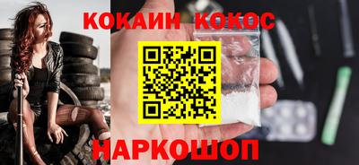 кокс Лениногорск