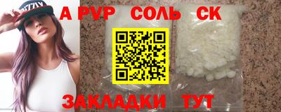 гидропоника Кузнецк