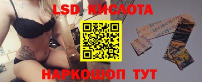 марки nbome Лесной
