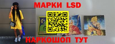 марки nbome Лесной