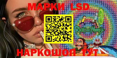 марки nbome Лесной