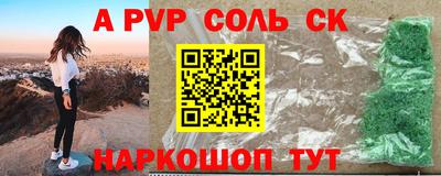 гидропоника Кузнецк