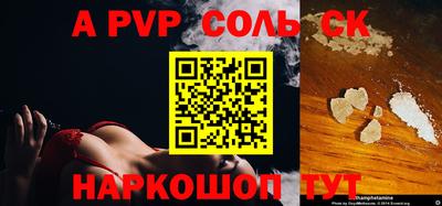 гашишное масло Кудымкар