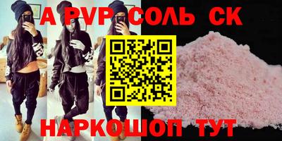 кокс Лениногорск