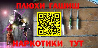 марки nbome Лесной