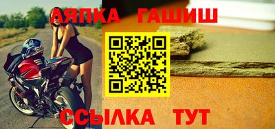 гашишное масло Кудымкар