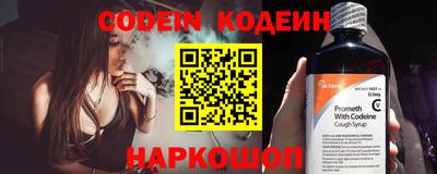 марки nbome Лесной