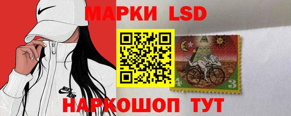 ЛСД экстази ecstasy Нефтекамск