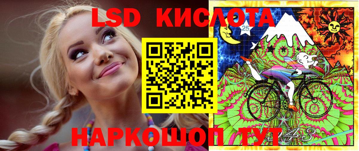 Марки 25I-NBOMe 1500мкг  Вход с VPN  Нефтекамск 
