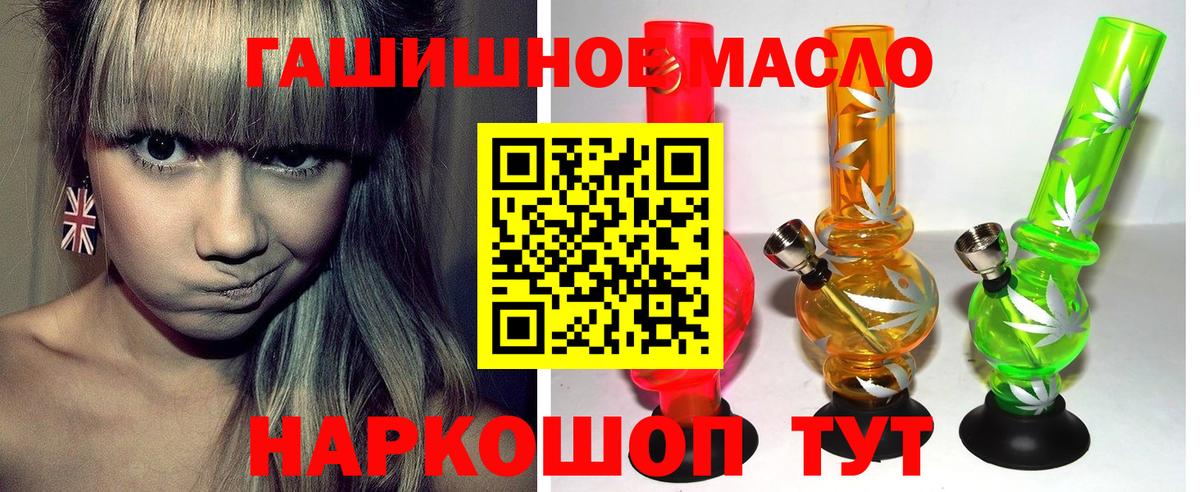 ТГК вейп с тгк Нефтекамск