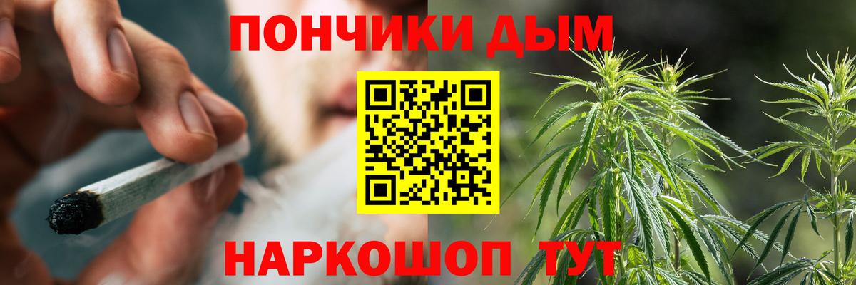 Каннабис конопля Нефтекамск